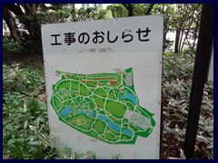 Shinjuku Gyoen